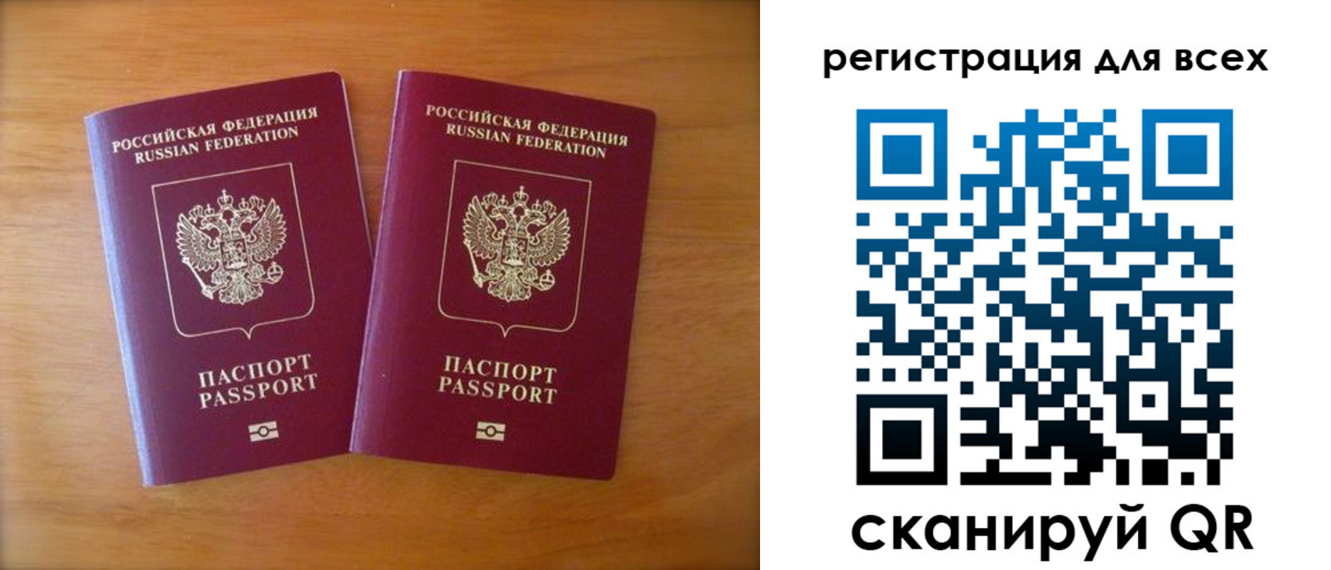 прописка иностранных граждан в Малгобеке