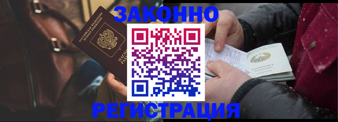 регистрация для школы в Малгобеке